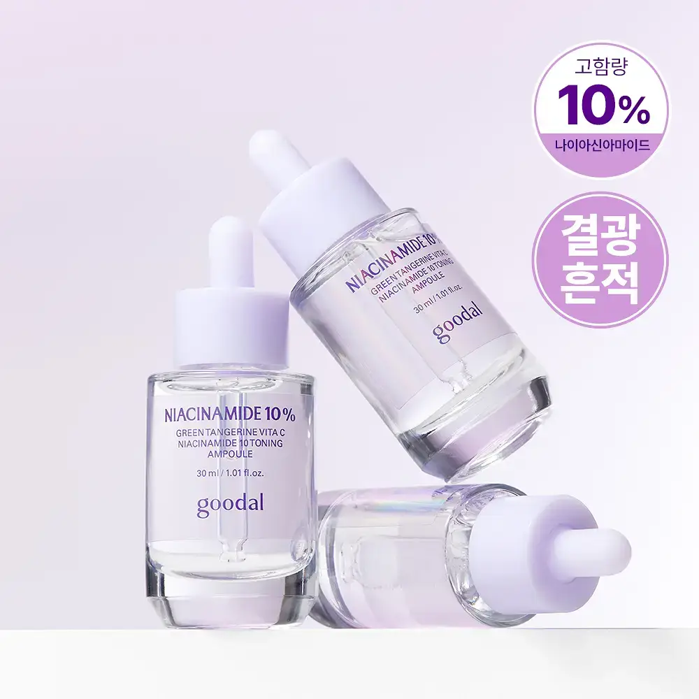 [주름개선] 구달 청귤 비타C 나이아신아마이드 10 흔적 앰플 30ml